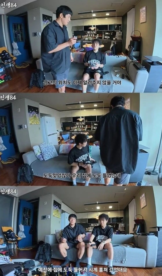 쌈디 집에서 15억짜리 시계 훔쳐간 범인이 잡힌 과정 | 인스티즈