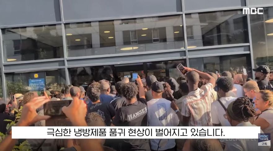 선풍기 에어컨 때문에 야차뜨는 프랑스 | 인스티즈