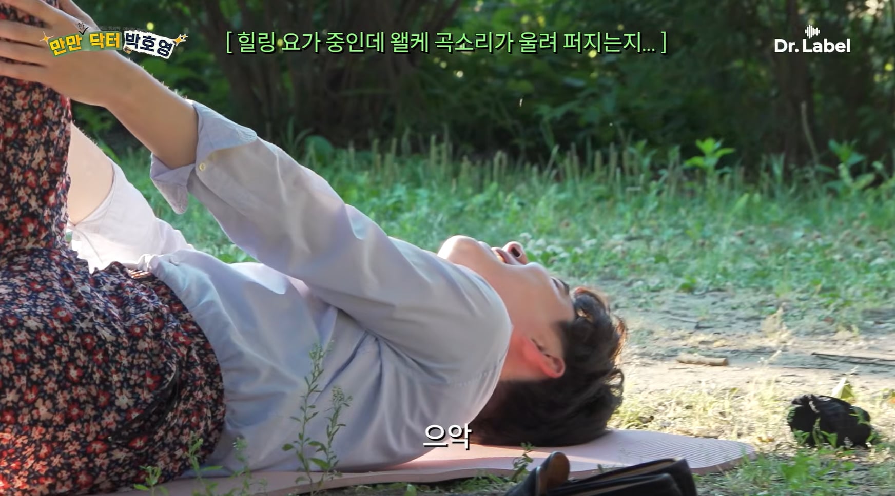 남자들이 요가하게 되면 오는 고통.jpg | 인스티즈