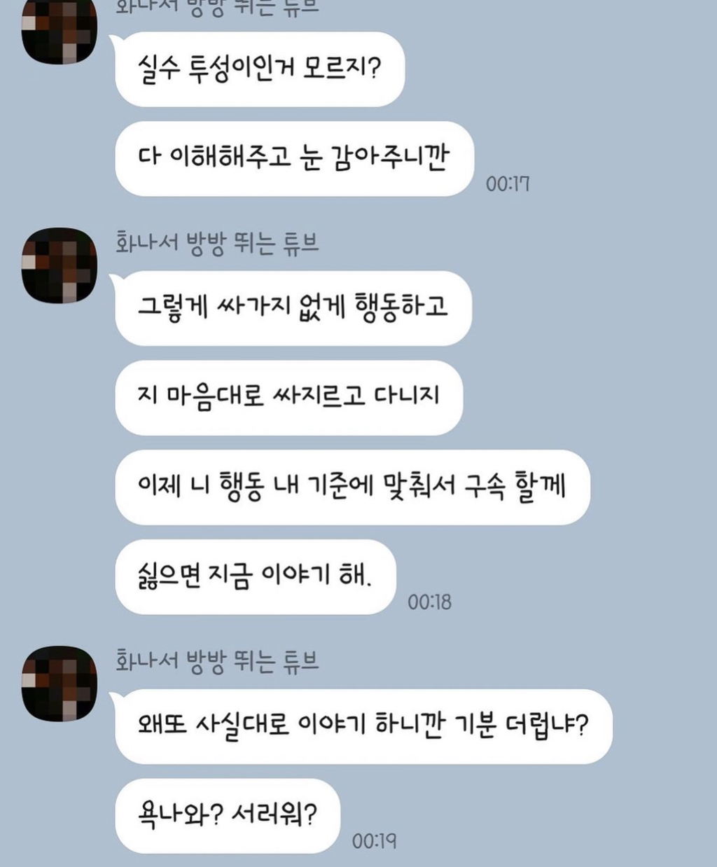 10년간의 숨막히는 가스라이팅으로 세상을 떠난 여자 | 인스티즈