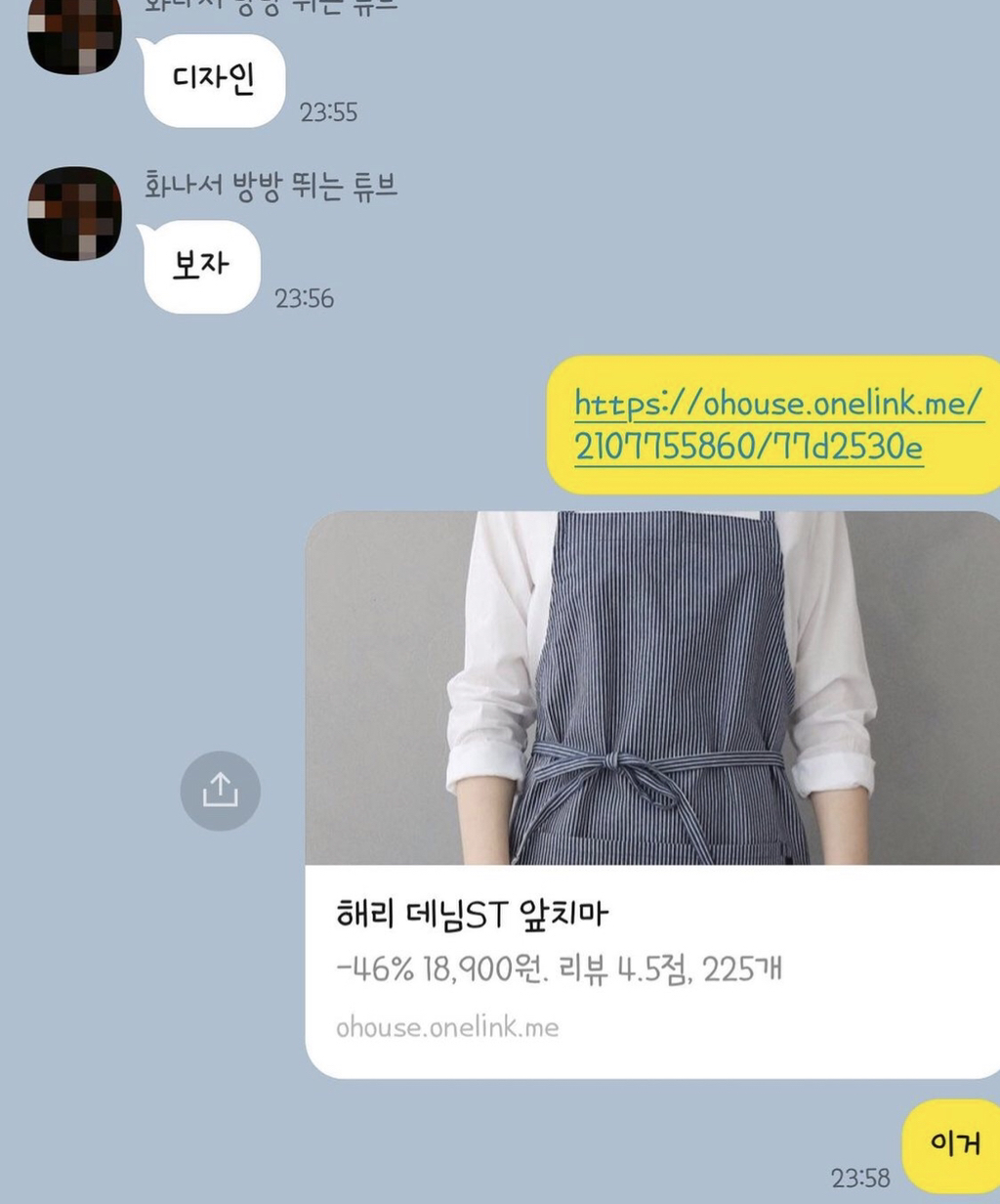 10년간의 숨막히는 가스라이팅으로 세상을 떠난 여자 | 인스티즈