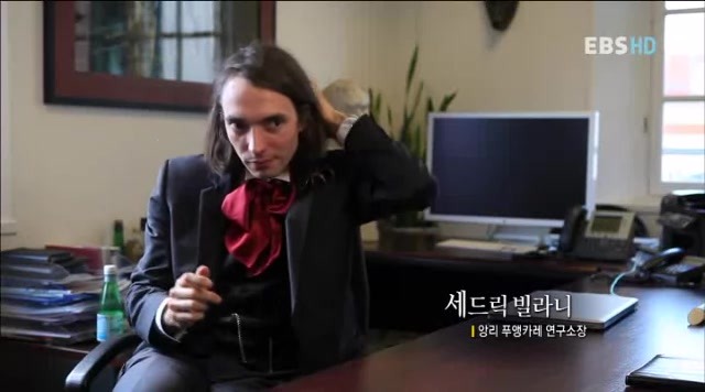 100년동안 수학계에서 풀지 못했던 푸앵카레의 추측에 대해서 아시나요?.jpg | 인스티즈
