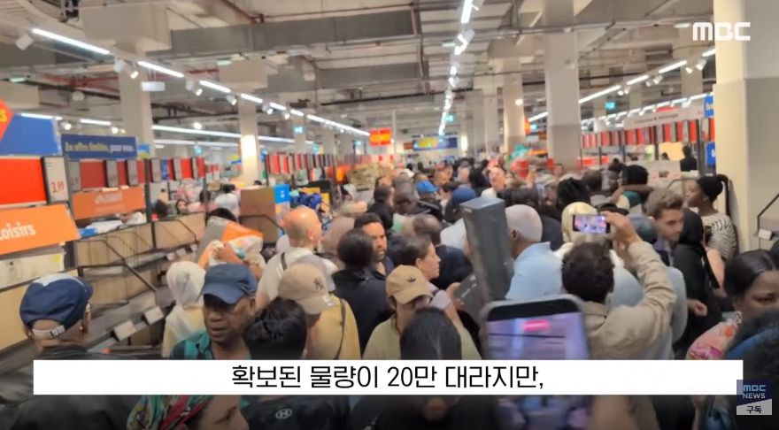 선풍기 에어컨 때문에 야차뜨는 프랑스 | 인스티즈