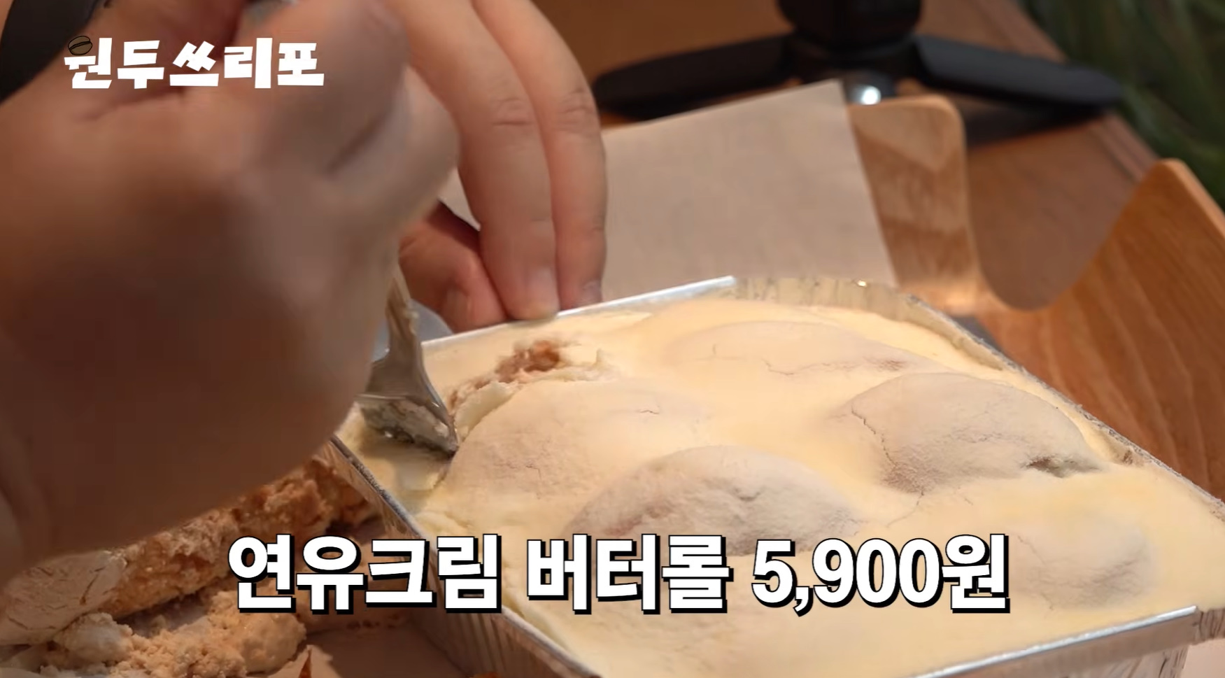 겉과속이 많이 다른 카페 인테리어.jpg | 인스티즈