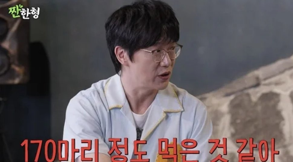 광어 170마리 먹고 10키로 뺐다는 성시경.jpg | 인스티즈