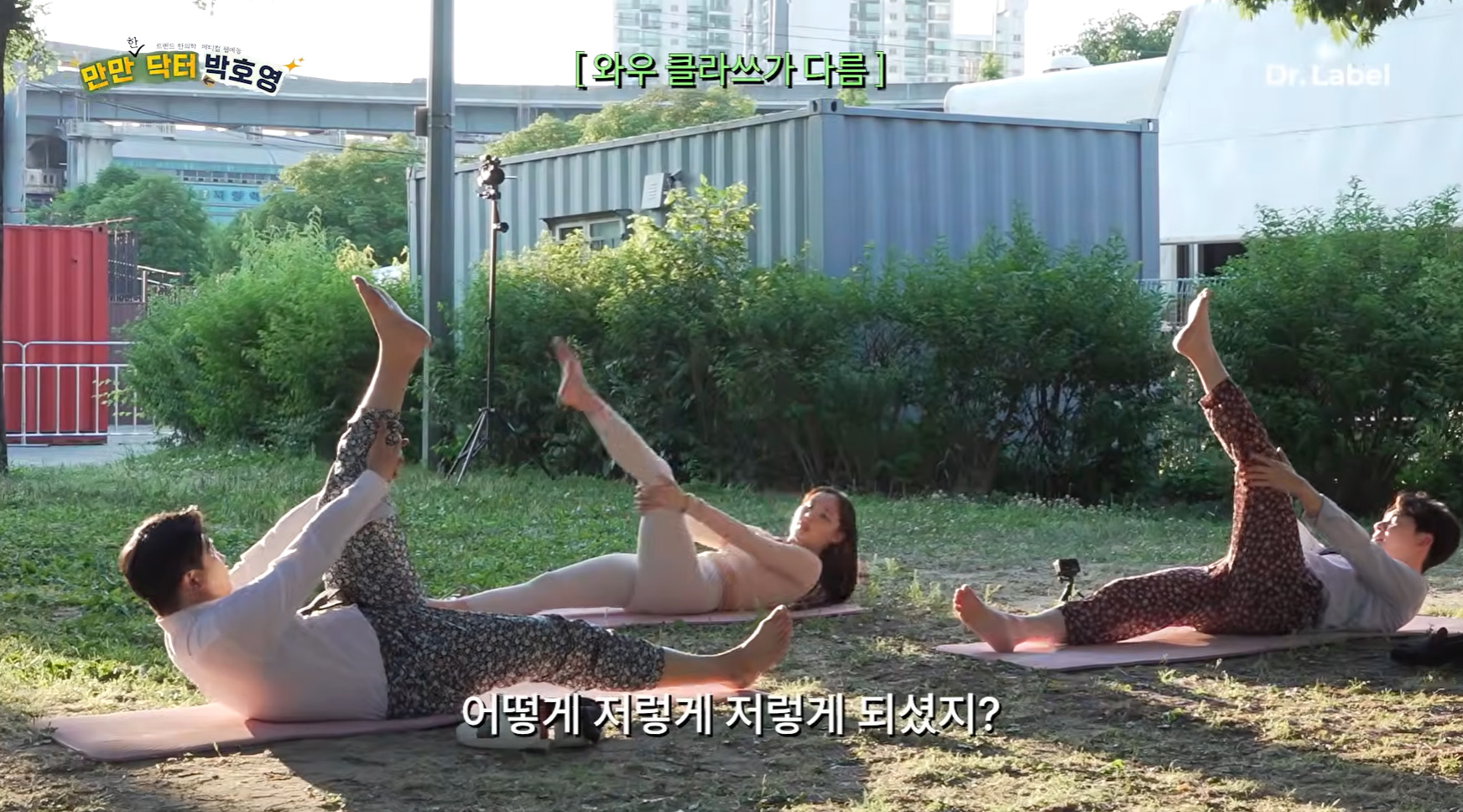 남자들이 요가하게 되면 오는 고통.jpg | 인스티즈