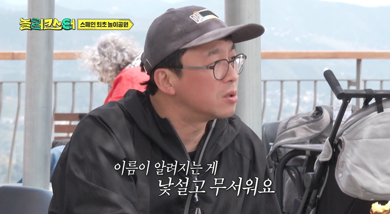 갑자기 유명해지는게 무서워 숨고 싶었다는 최강록.jpg | 인스티즈