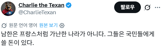 한국의 버스 쉼터에 대한 프랑스 및 여러나라 반응 | 인스티즈