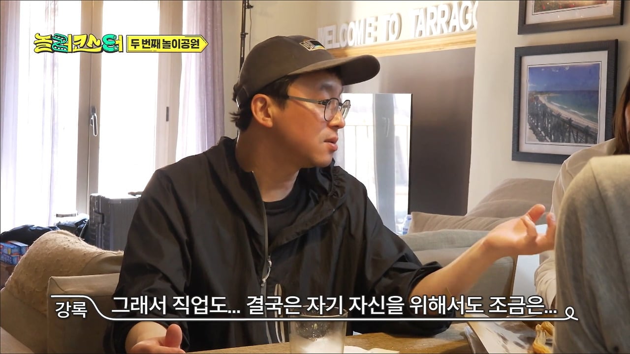 갑자기 유명해지는게 무서워 숨고 싶었다는 최강록.jpg | 인스티즈