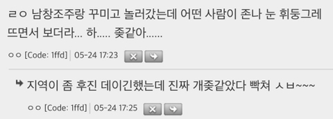딸들은 다 크고나서 아빠랑 다니면 이상하게 보는듯 | 인스티즈
