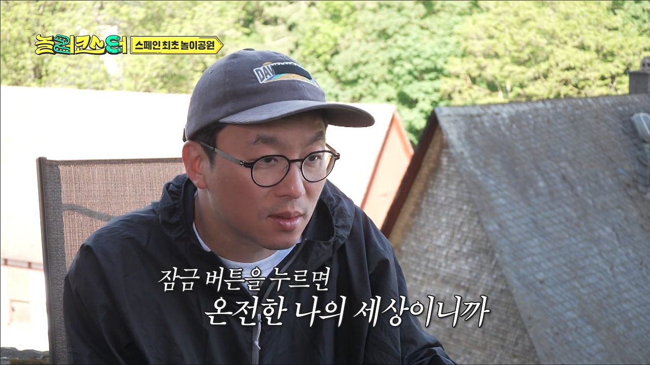 갑자기 유명해지는게 무서워 숨고 싶었다는 최강록.jpg | 인스티즈