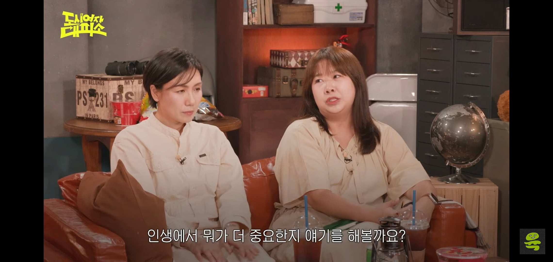 잡음과 다르게 게스트, 대화주제 다 너무 좋은 고아성x김민경x찰스엔터 유튜브 도시여자대피소.jpg | 인스티즈