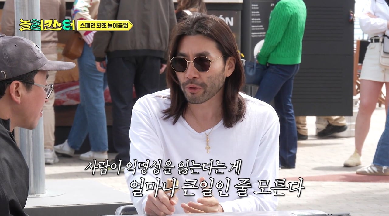 갑자기 유명해지는게 무서워 숨고 싶었다는 최강록.jpg | 인스티즈