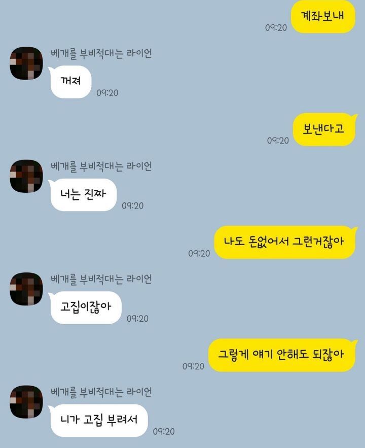 10년간의 숨막히는 가스라이팅으로 세상을 떠난 여자 | 인스티즈