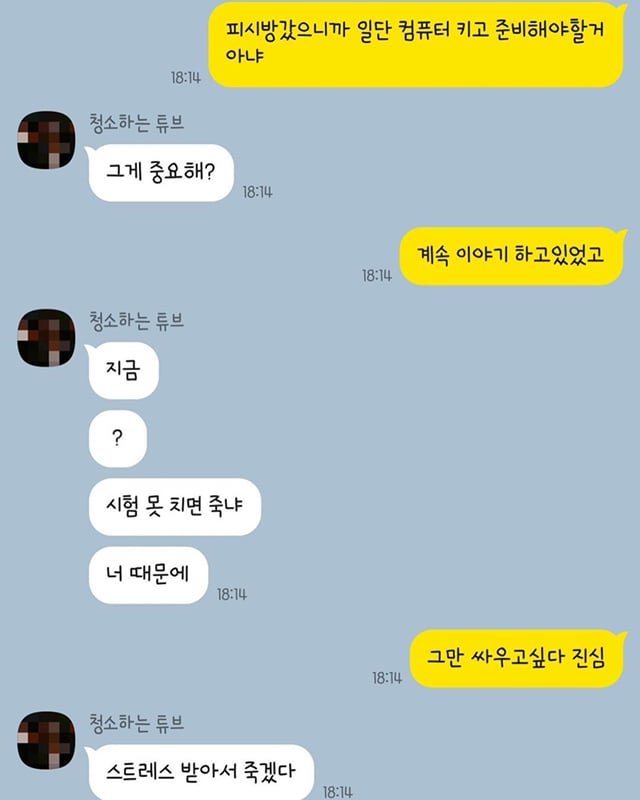 10년간의 숨막히는 가스라이팅으로 세상을 떠난 여자 | 인스티즈