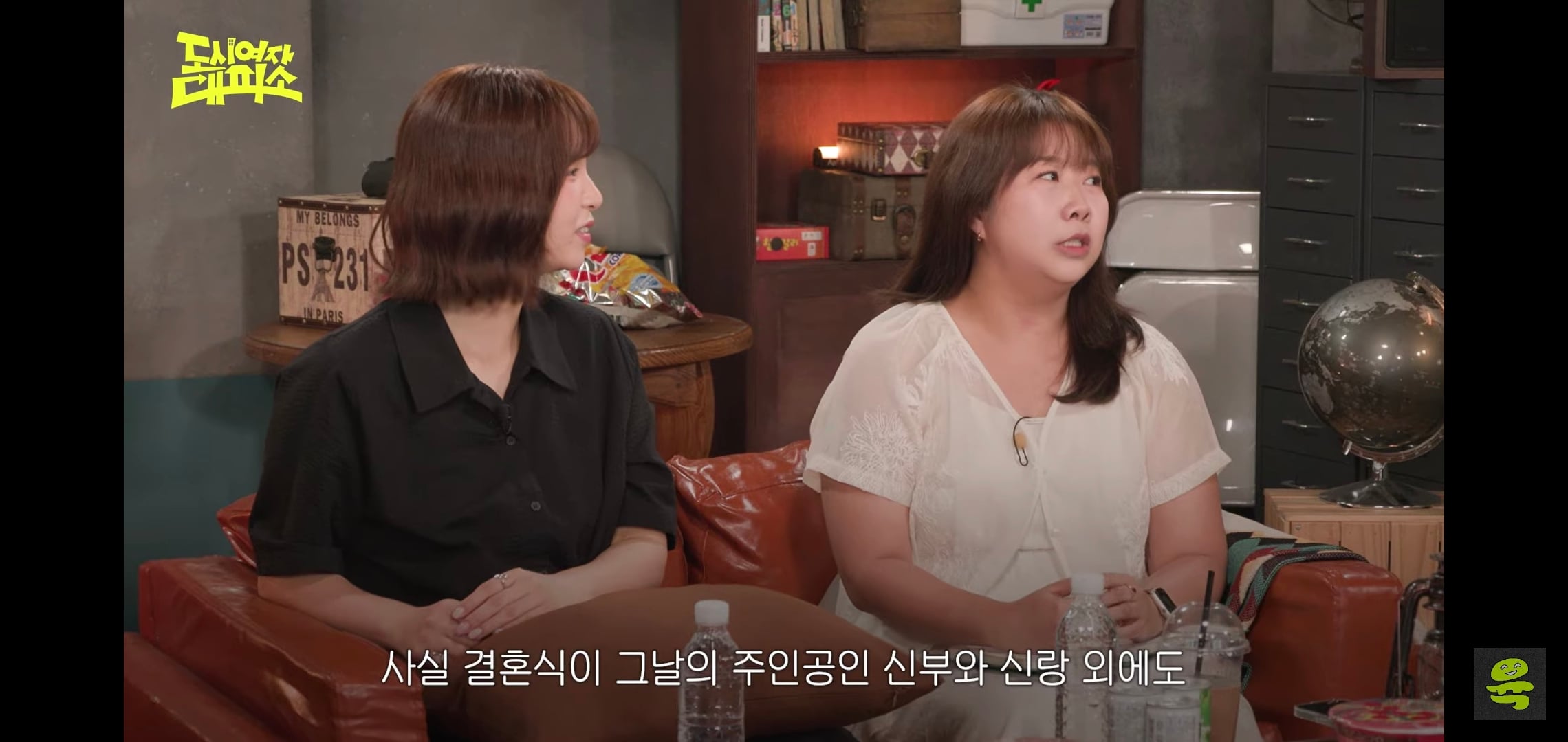 잡음과 다르게 게스트, 대화주제 다 너무 좋은 고아성x김민경x찰스엔터 유튜브 도시여자대피소.jpg | 인스티즈