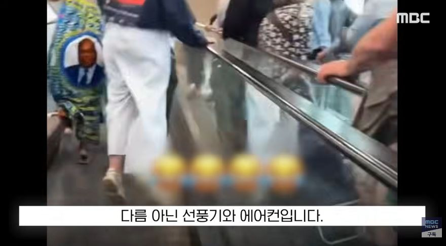 선풍기 에어컨 때문에 야차뜨는 프랑스 | 인스티즈