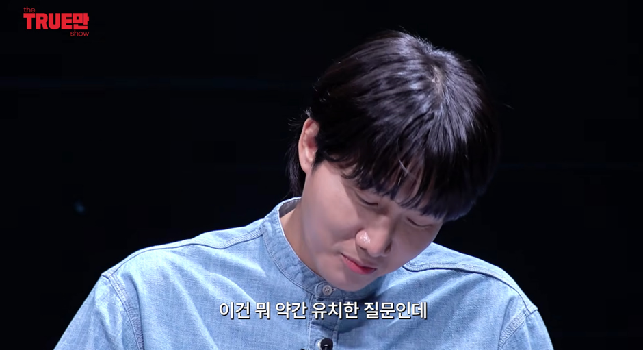 SNL 피부과 게이 부실장 놀라운 진실…jpg | 인스티즈