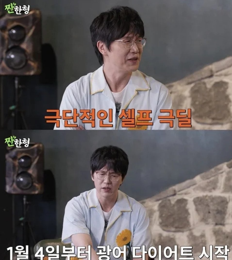 광어 170마리 먹고 10키로 뺐다는 성시경.jpg | 인스티즈