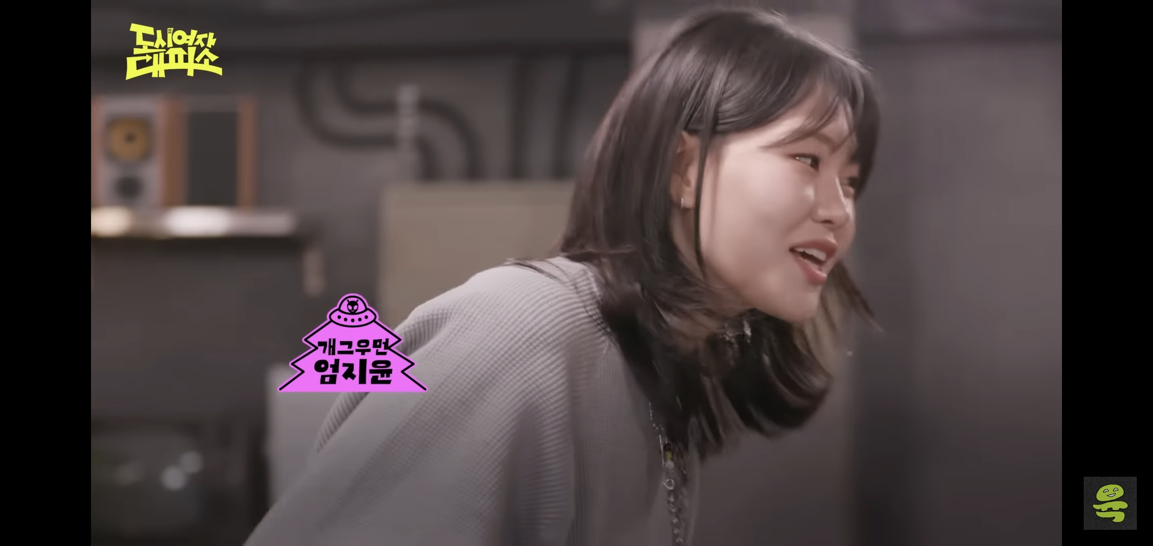 잡음과 다르게 게스트, 대화주제 다 너무 좋은 고아성x김민경x찰스엔터 유튜브 도시여자대피소.jpg | 인스티즈