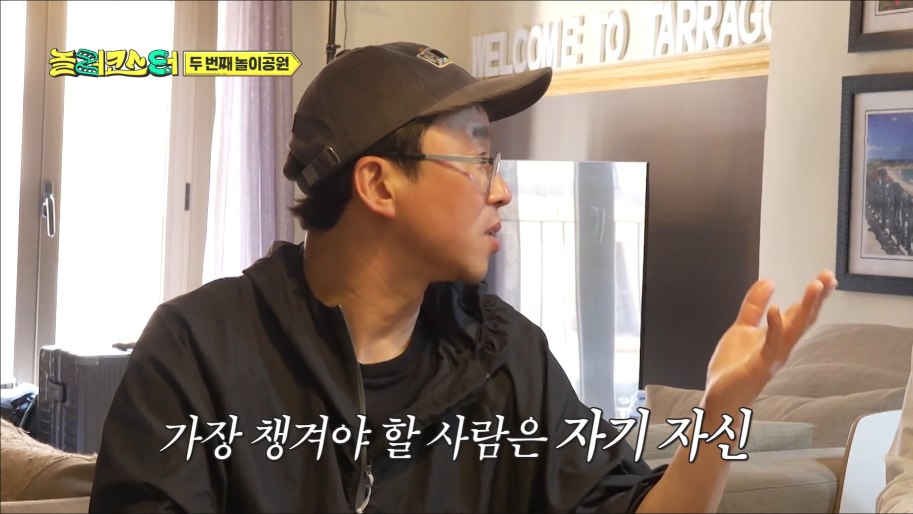 최강록이 성공한 뒤 숨고 싶어진 이유.jpg | 인스티즈