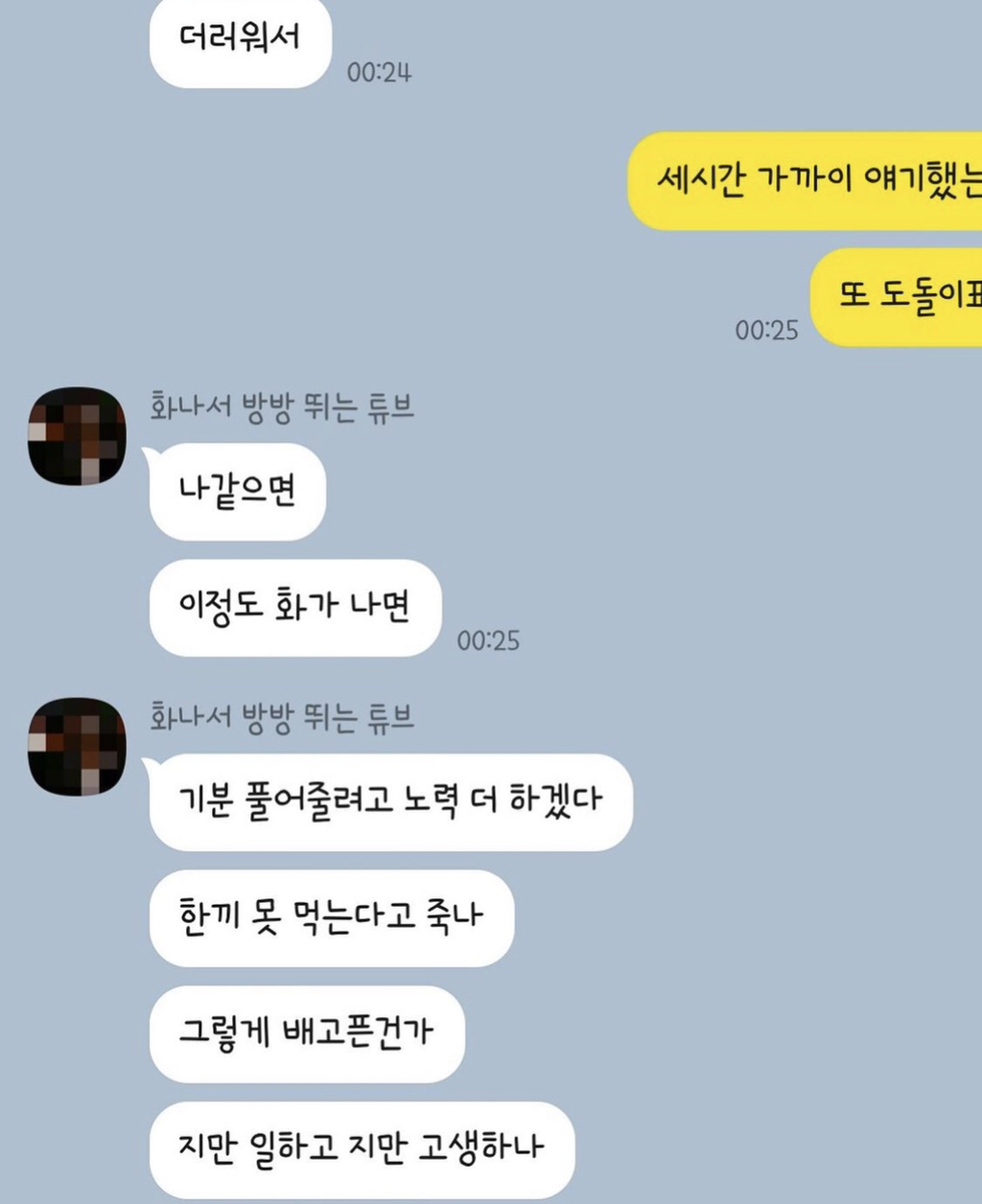 10년간의 숨막히는 가스라이팅으로 세상을 떠난 여자 | 인스티즈