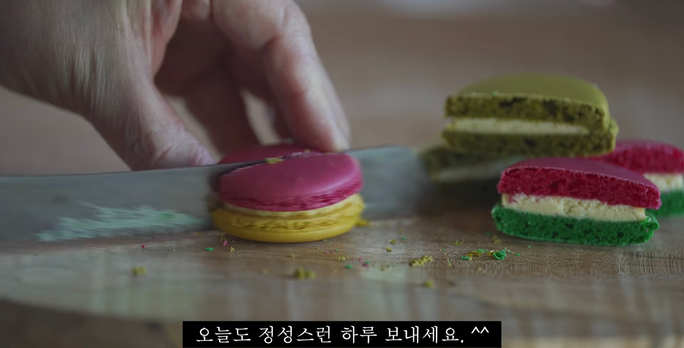 요리유튜버 마카롱여사 레전드.youtube | 인스티즈
