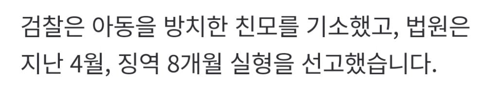 쓰레기 가득 찬 원룸에 7년간 아이 방치 | 인스티즈