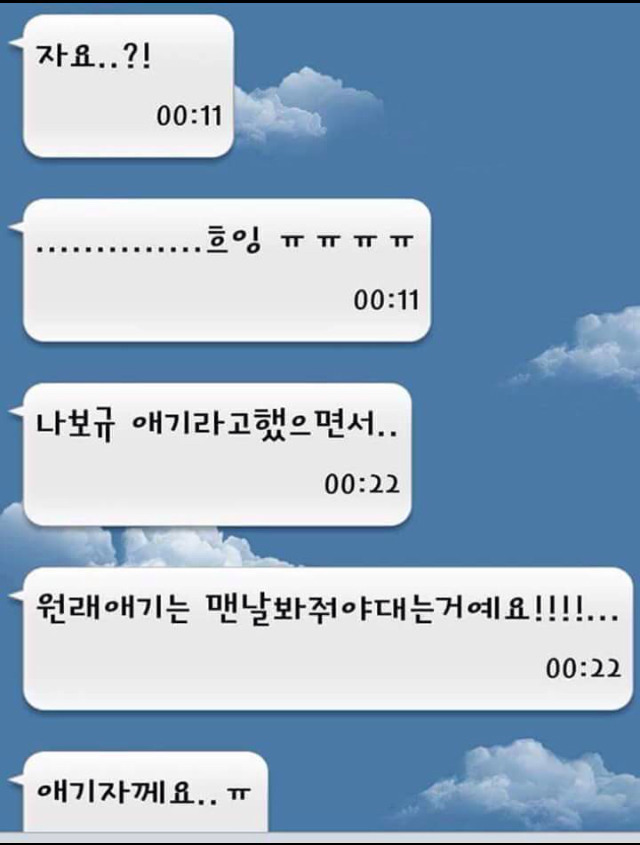 여자들이 환장하는 연하남의 매력 | 인스티즈