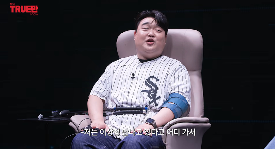 SNL 피부과 게이 부실장 놀라운 진실…jpg | 인스티즈