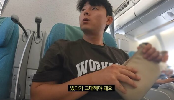 어디 여행가세요? | 인스티즈