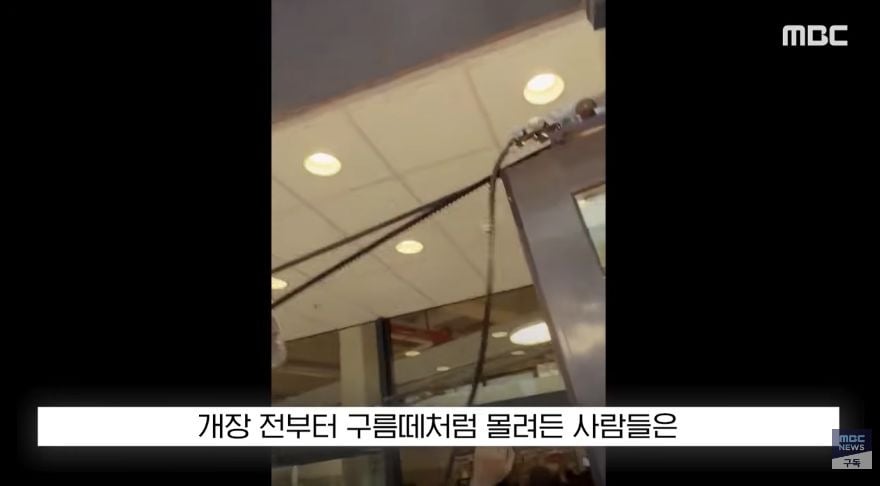 선풍기 에어컨 때문에 야차뜨는 프랑스 | 인스티즈