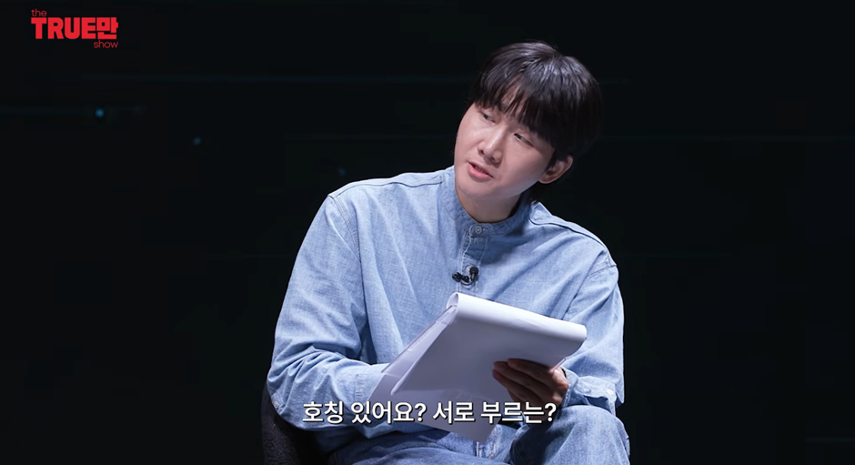 SNL 피부과 게이 부실장 놀라운 진실…jpg | 인스티즈