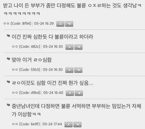 딸들은 다 크고나서 아빠랑 다니면 이상하게 보는듯 | 인스티즈