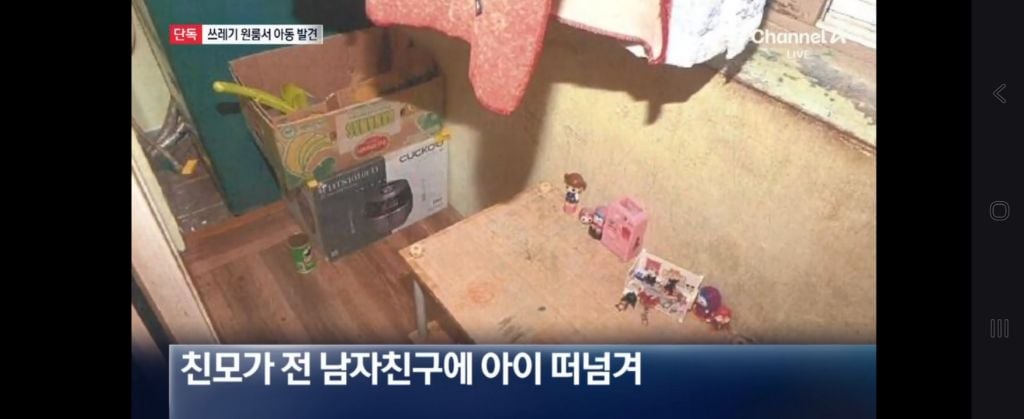 쓰레기 가득 찬 원룸에 7년간 아이 방치 | 인스티즈
