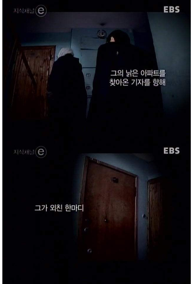 100년동안 수학계에서 풀지 못했던 푸앵카레의 추측에 대해서 아시나요?.jpg | 인스티즈