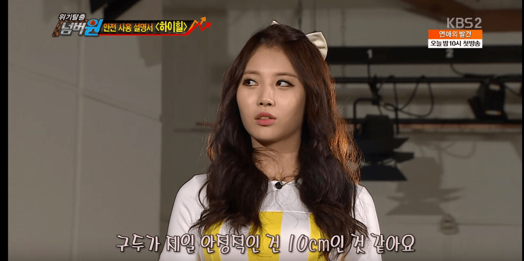 하이힐 굽 높이별 유라 다리 | 인스티즈