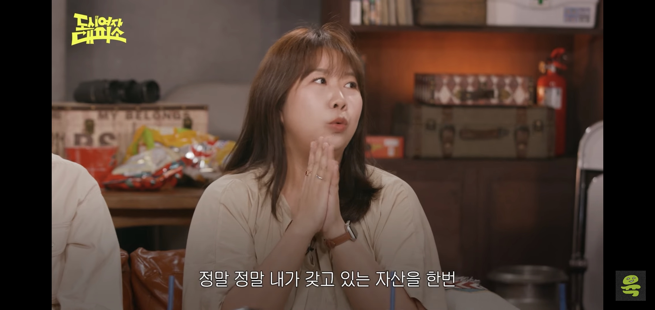 잡음과 다르게 게스트, 대화주제 다 너무 좋은 고아성x김민경x찰스엔터 유튜브 도시여자대피소.jpg | 인스티즈