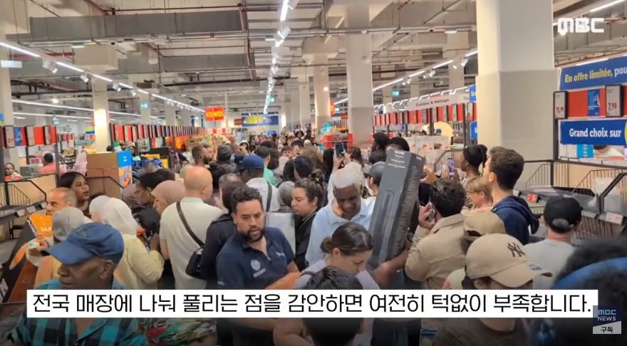 선풍기 에어컨 때문에 야차뜨는 프랑스 | 인스티즈