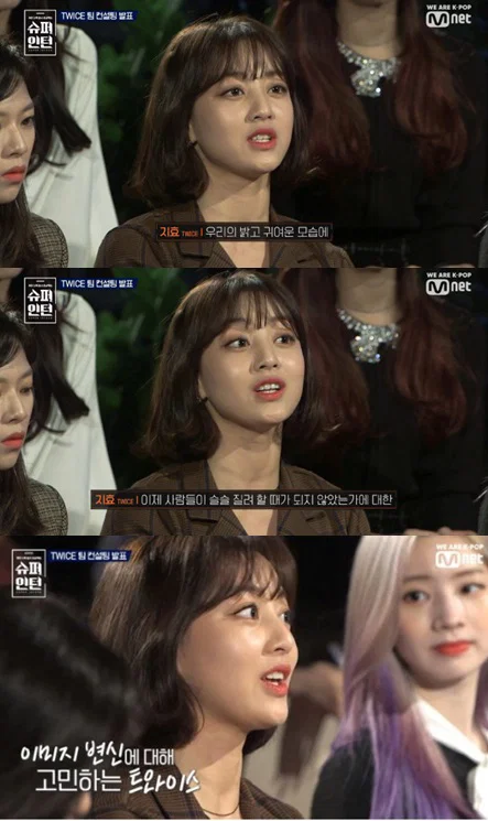 노선 변경 진짜 잘한거같은 트와이스 제2막 성숙컨셉으로 평가 좋았던 곡들 | 인스티즈