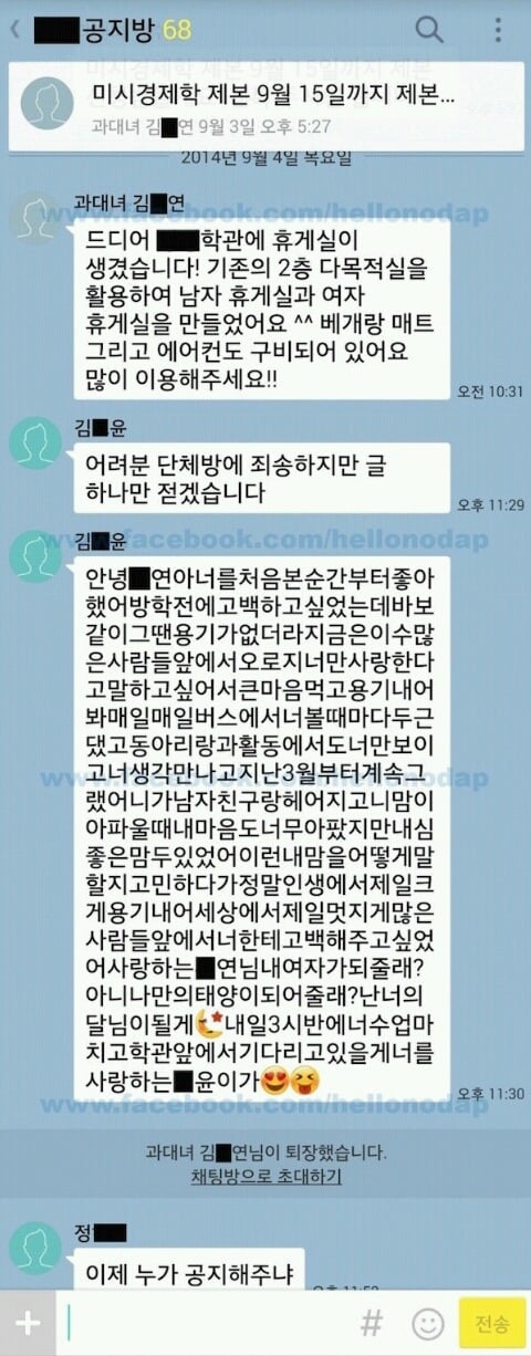 전설의 이누공 | 인스티즈