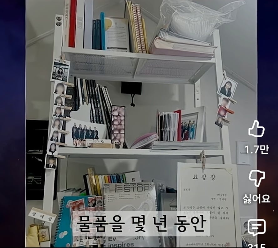 하늘나라 간 딸이 좋아하는 음식 맞춘 윤대만 무당 | 인스티즈