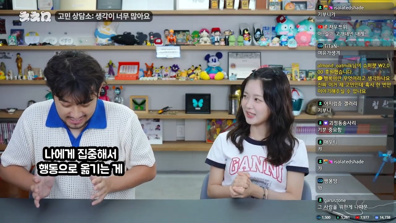생각이 너무 많아 고민이라는 한로로 | 인스티즈