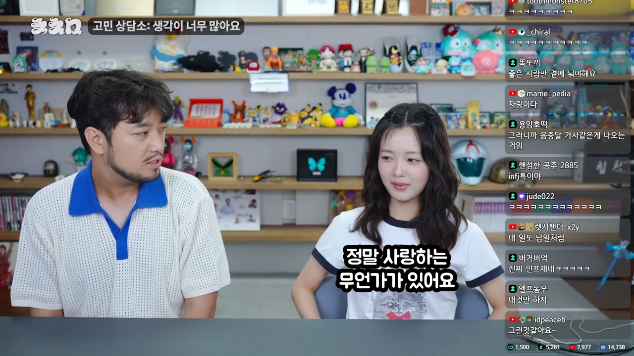 생각이 너무 많아 고민이라는 한로로 | 인스티즈