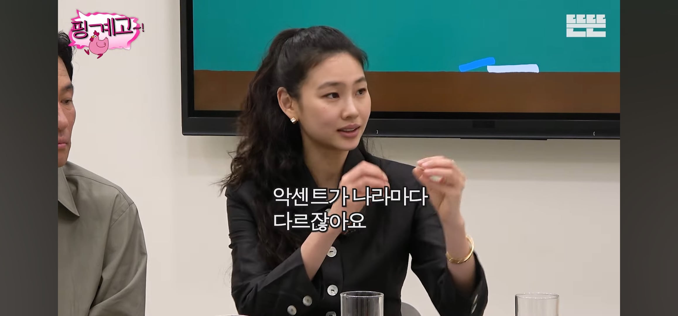 [핑계고] 조인성: 어떤 사람은 영어가 들려.. 근데 어떤 사람은 영어가 | 인스티즈