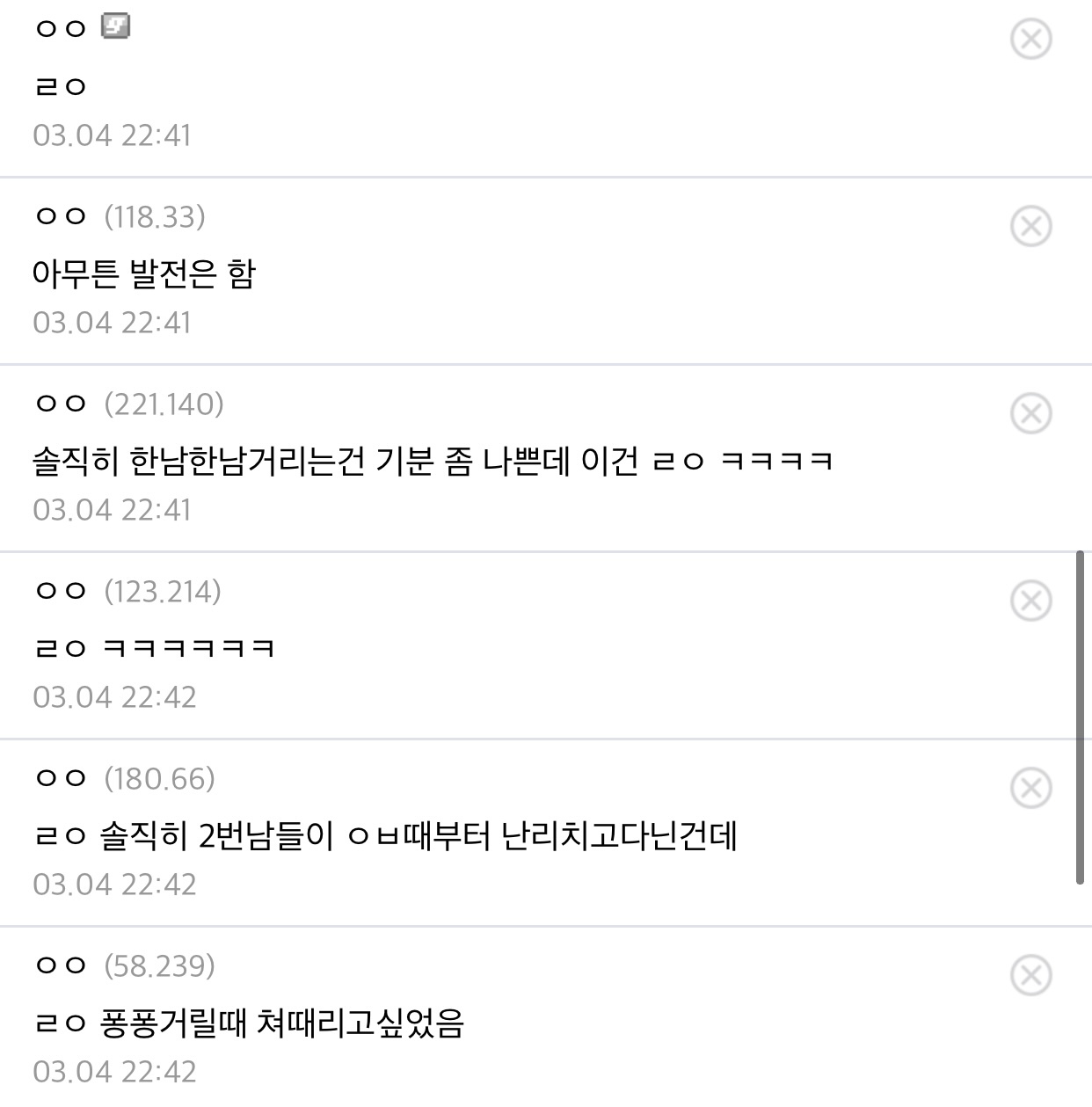 2 밈이 의미있는 이유 ㄹㅇ임.jpg | 인스티즈