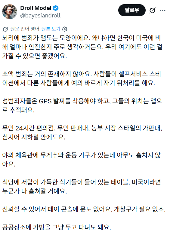 대혐한시대에 이런 태도를 갖고 살아야함 | 인스티즈