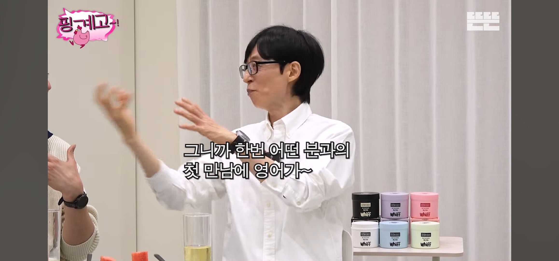 [핑계고] 조인성: 어떤 사람은 영어가 들려.. 근데 어떤 사람은 영어가 | 인스티즈