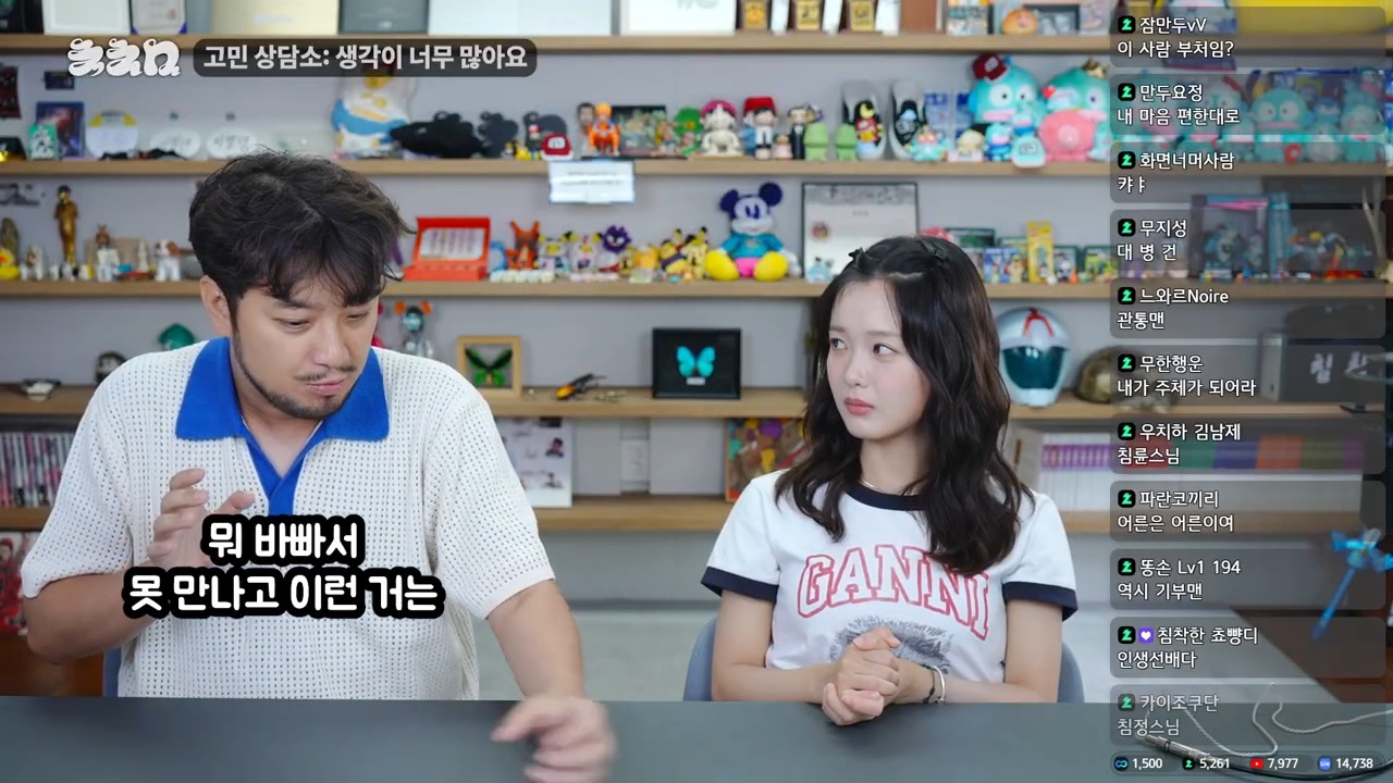생각이 너무 많아 고민이라는 한로로 | 인스티즈