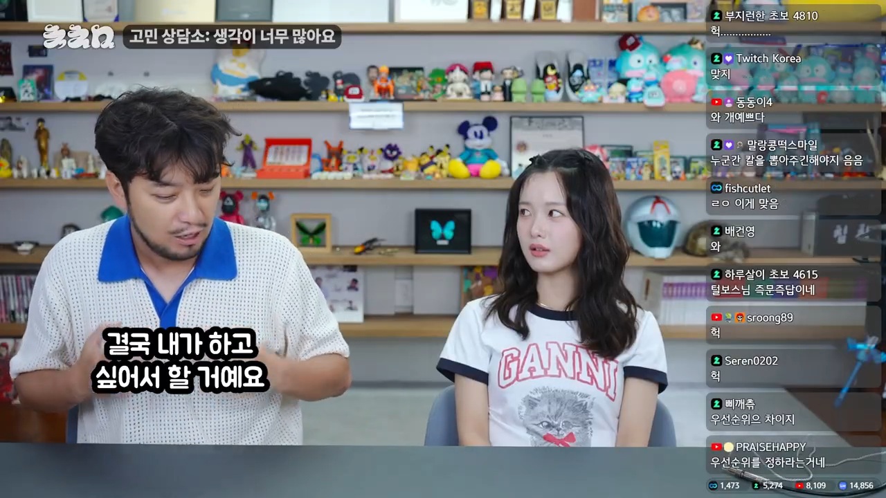 생각이 너무 많아 고민이라는 한로로 | 인스티즈